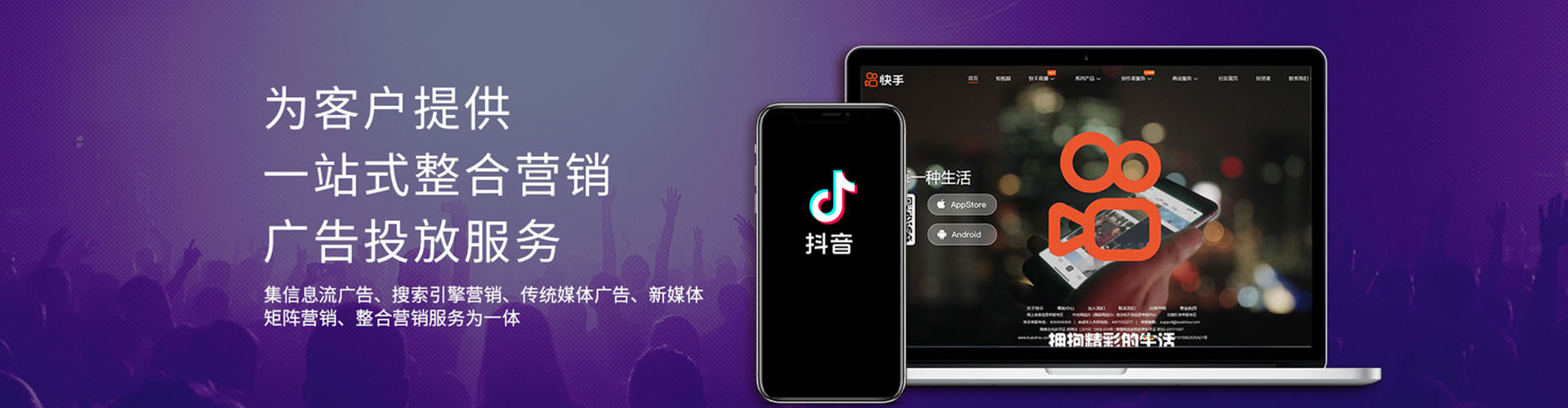 通道推广竞价